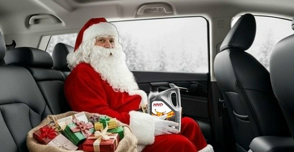 Подарок от Деда Маслоса