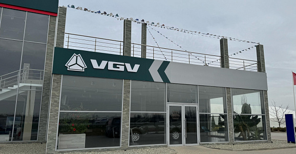 VGV открывает новые дилерские центры